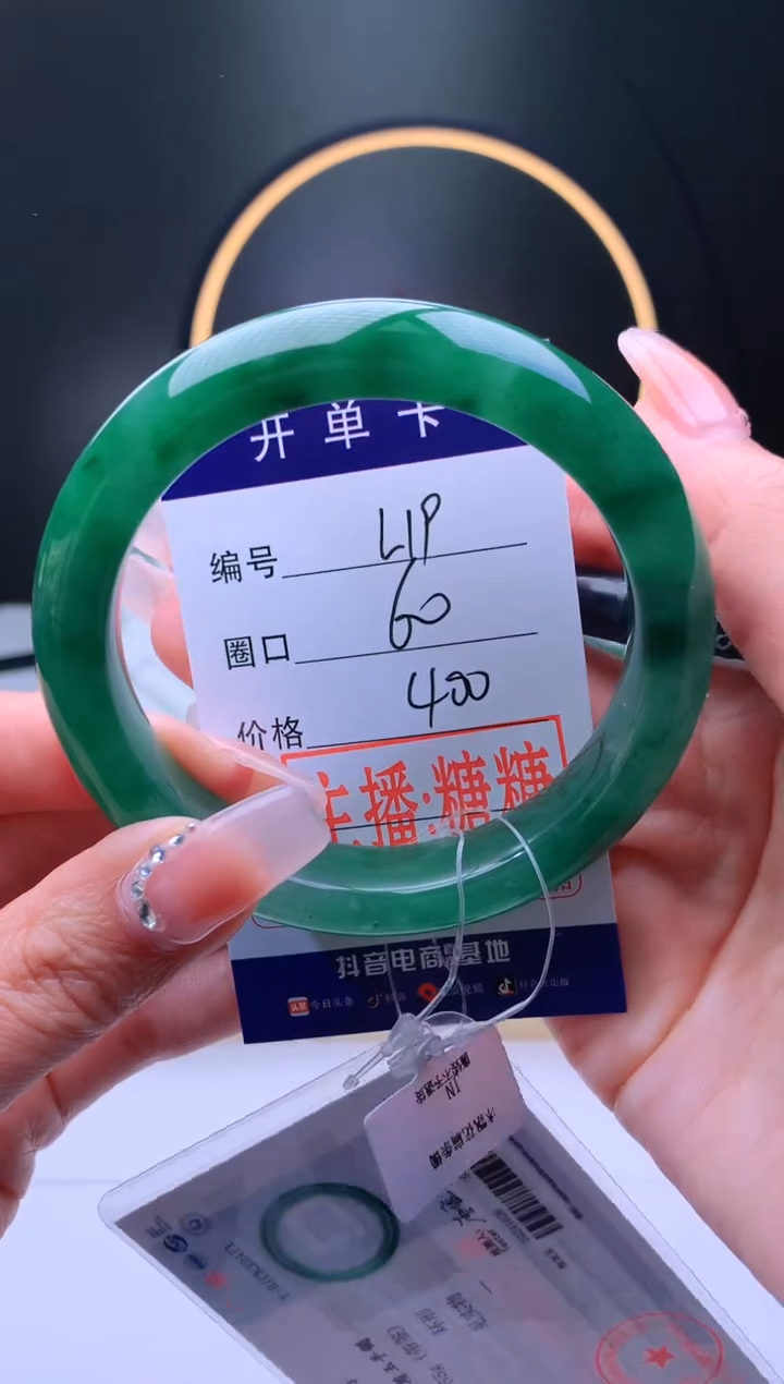 【闪购商品】石英质玉手镯未镶嵌【灵羽珠宝】-序号19