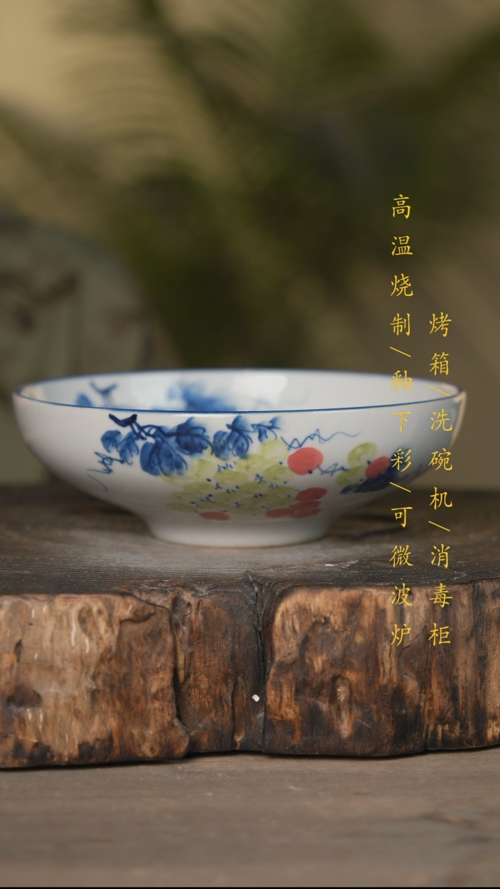 瓷片景德镇高温釉下彩可微波烤箱洗碗机