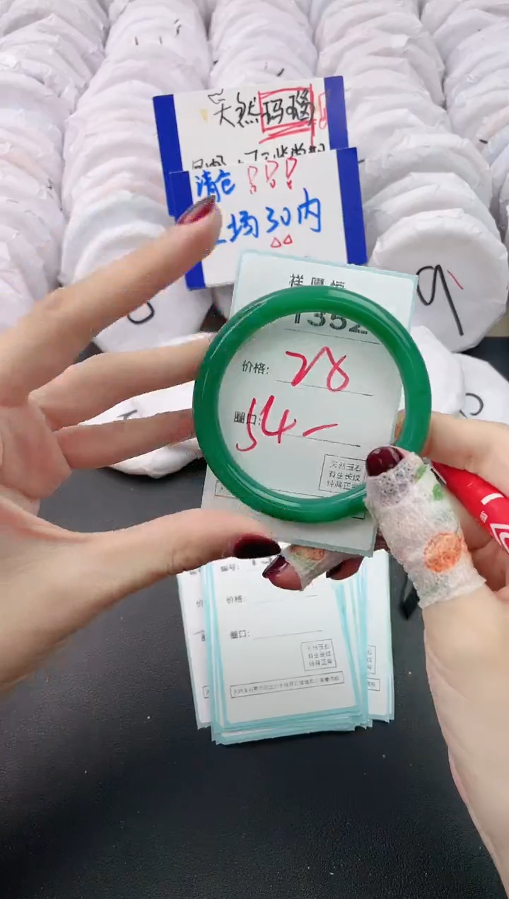 【闪购商品】玛瑙/玉髓手镯未镶嵌1352