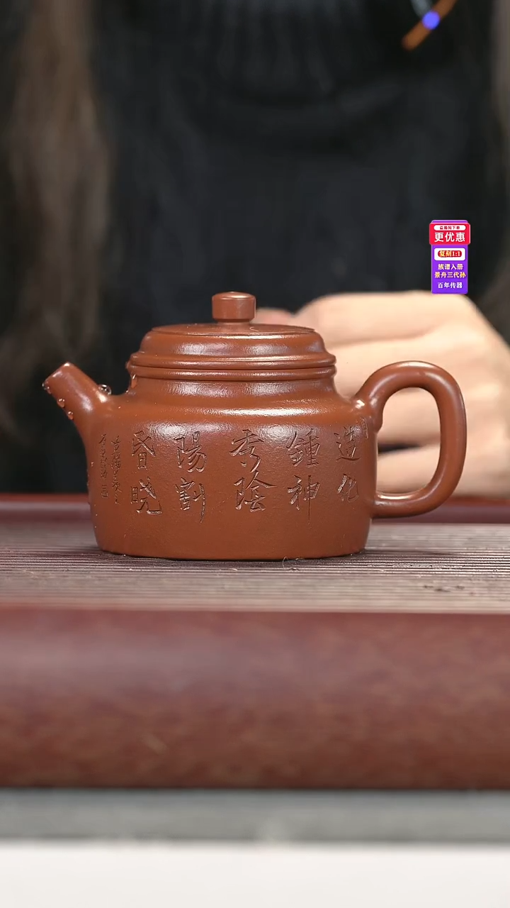 茶壶紫砂紫砂壶紫砂壶