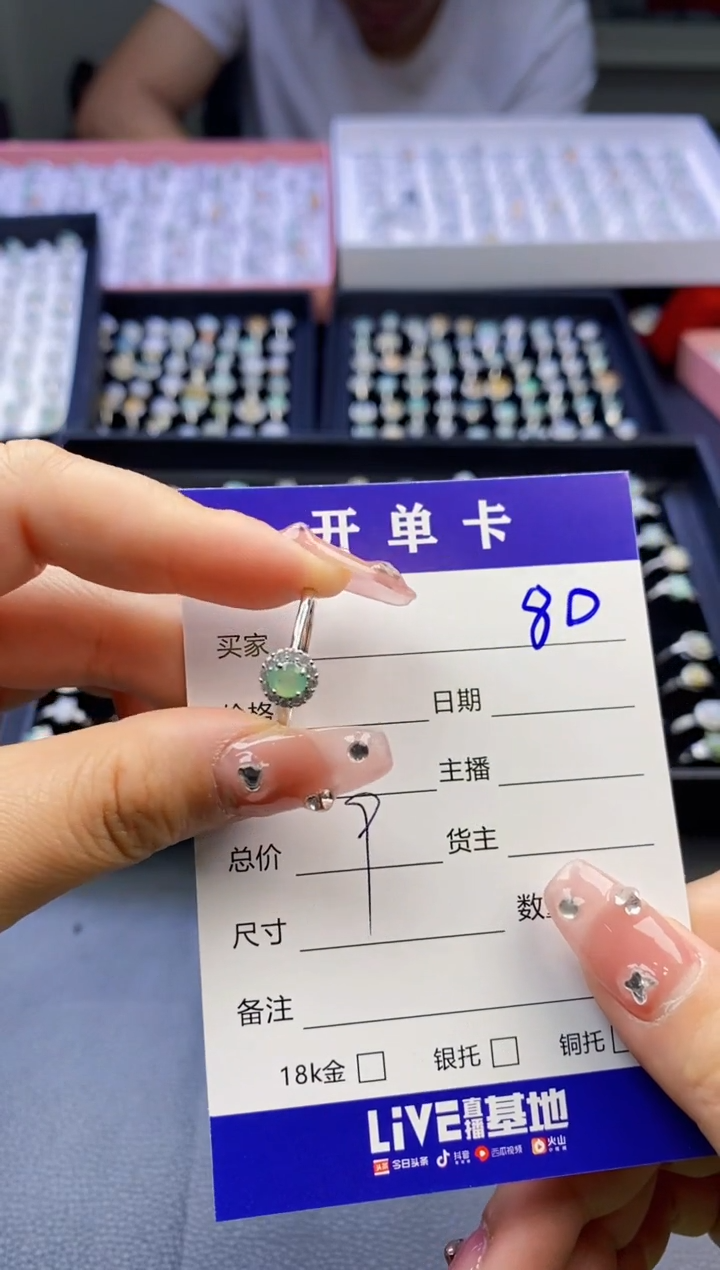 【闪购商品】翡翠戒指合金天然缅甸翡翠戒指