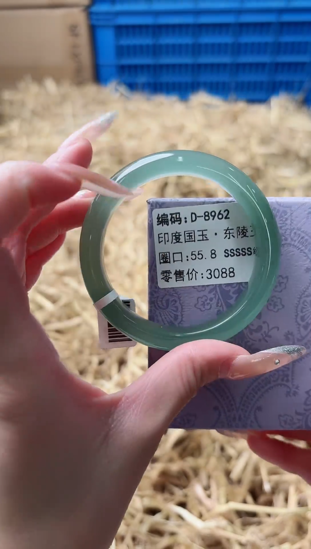 未镶嵌手镯石英质玉D-8962