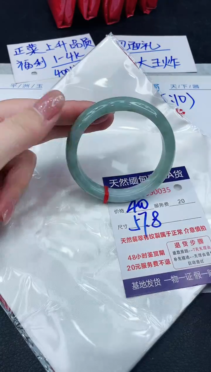 【闪购商品】翡翠手镯未镶嵌888888888888