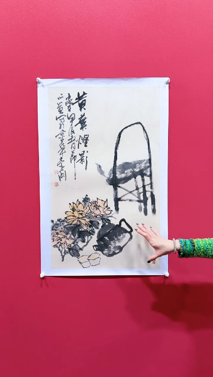 【闪购商品】国画刘新48*78..........