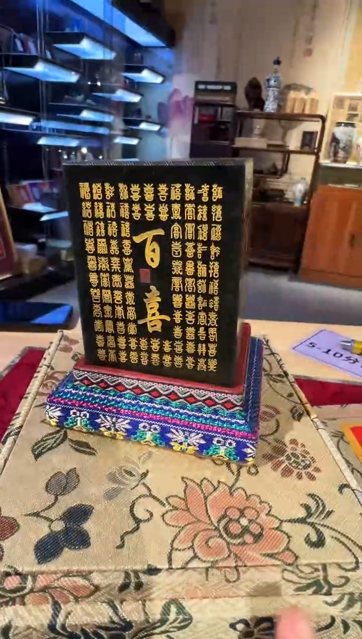 【闪购商品】和田玉摆件未镶嵌06福禄寿喜