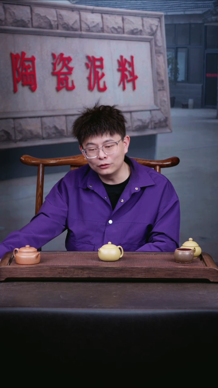 茶壶紫砂黄金段西施