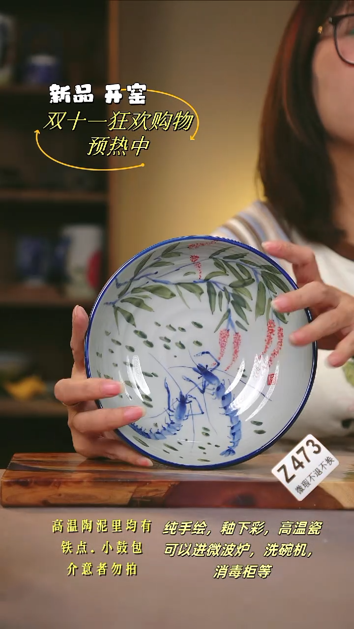 其他WZ473陶然集器瓷器