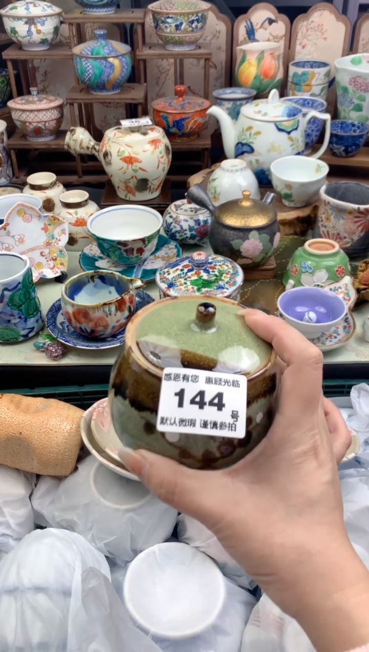 瓷片一**朱144号九姑娘工艺品瓷器