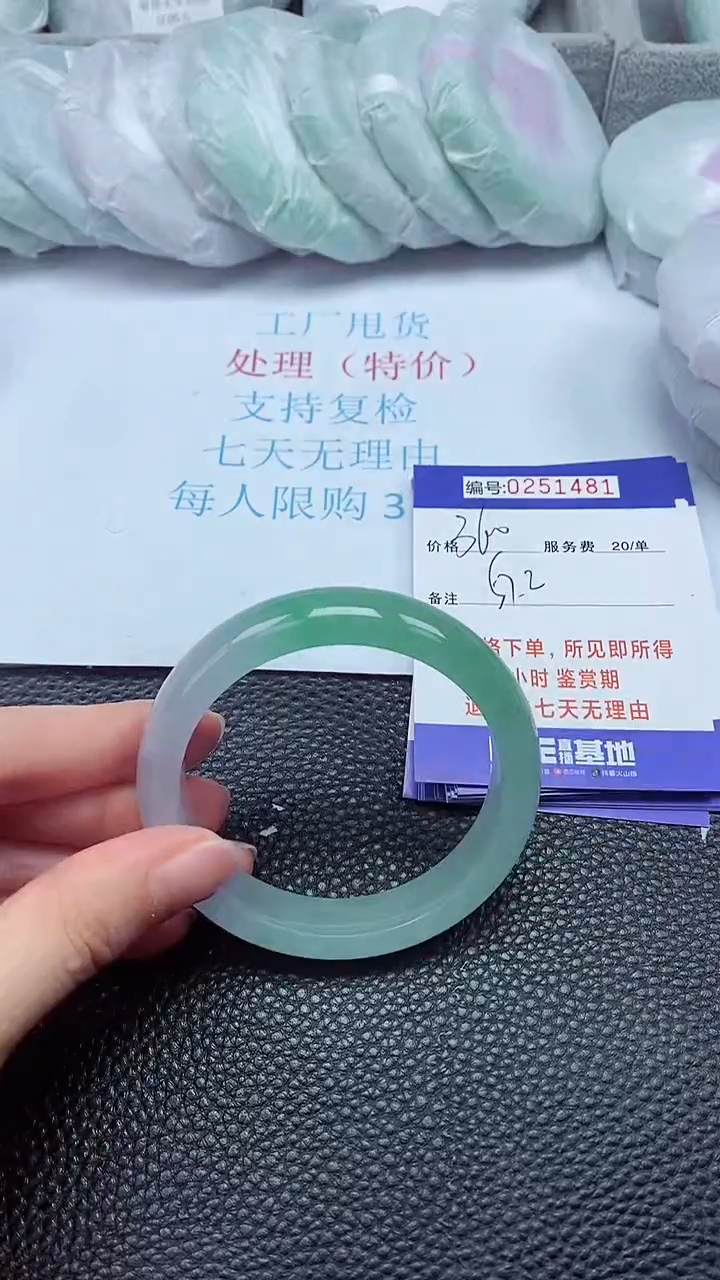 拍下以实物为准251481