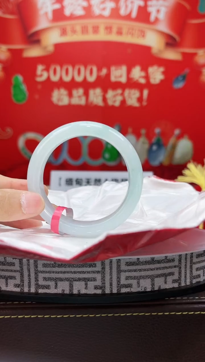 【闪购商品】翡翠手镯未镶嵌手镯9