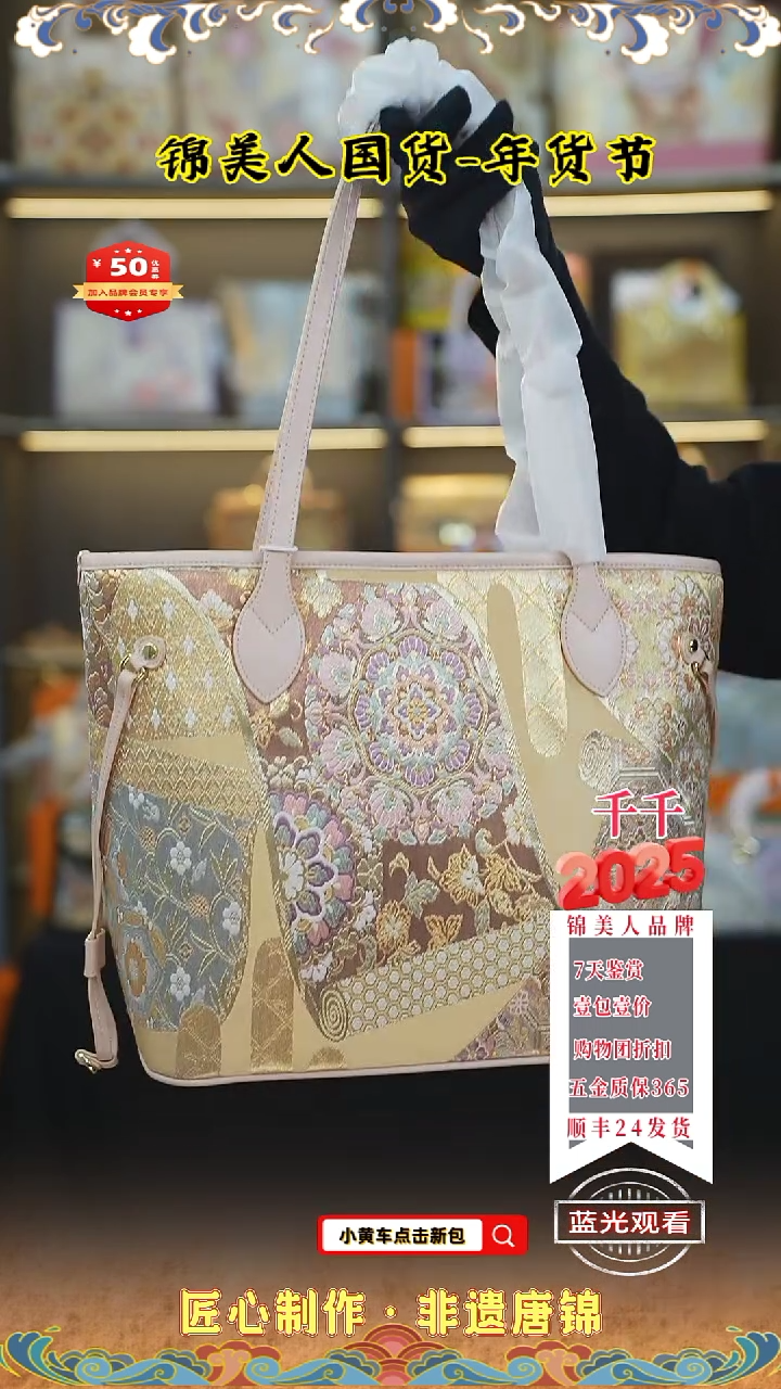 【闪购商品】织绣千千唐锦年货节 粉色旅行包76