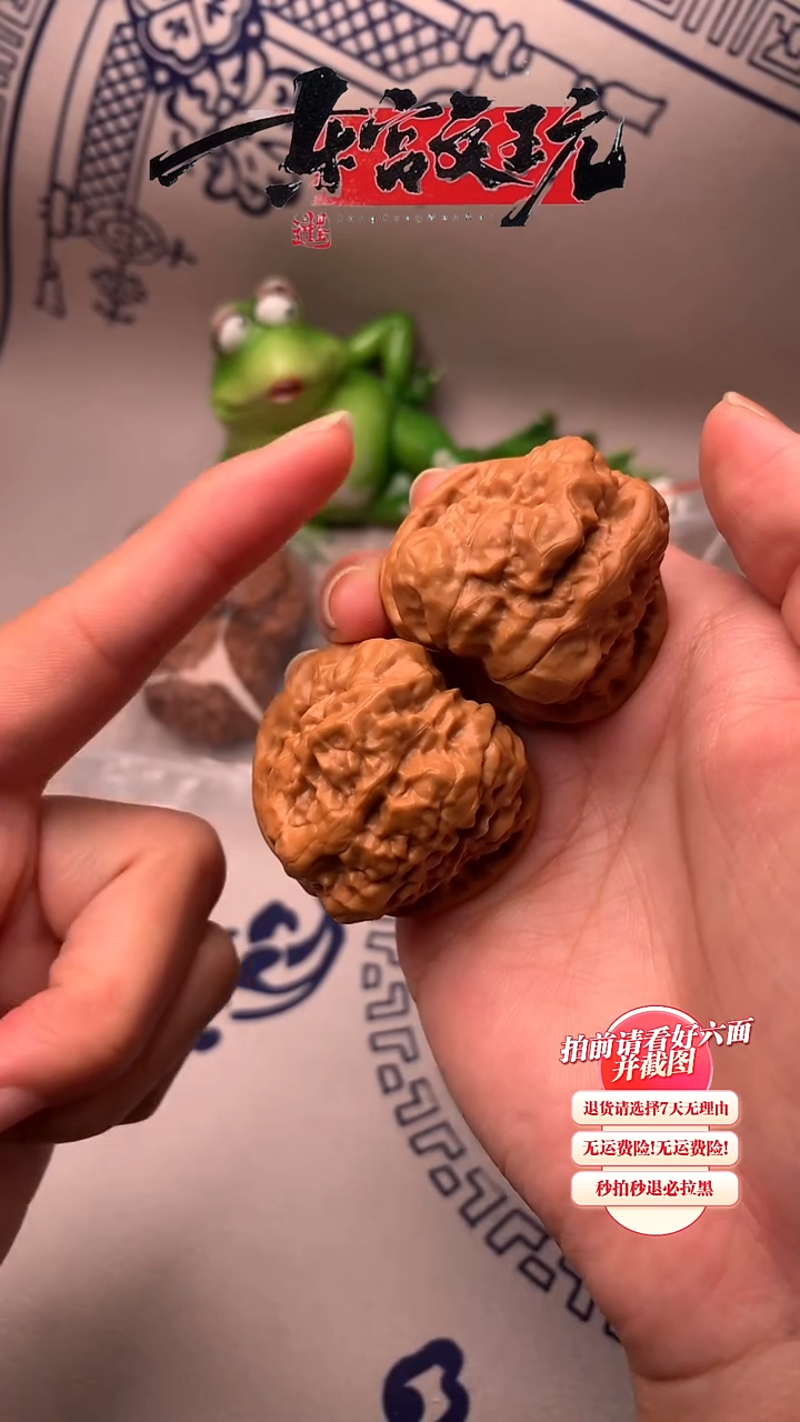 文玩核桃吊坠43核桃