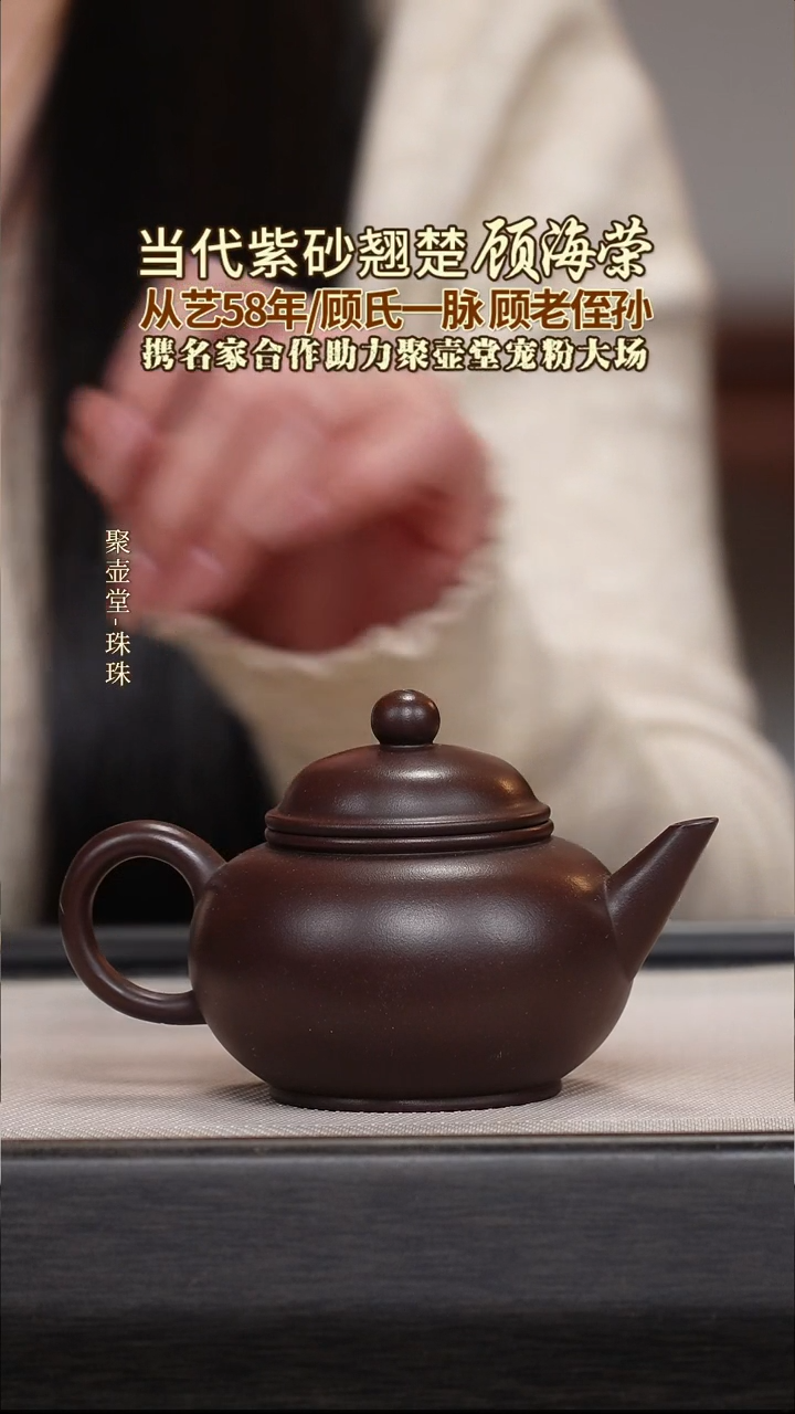 茶壶紫砂宜兴原矿紫砂壶
