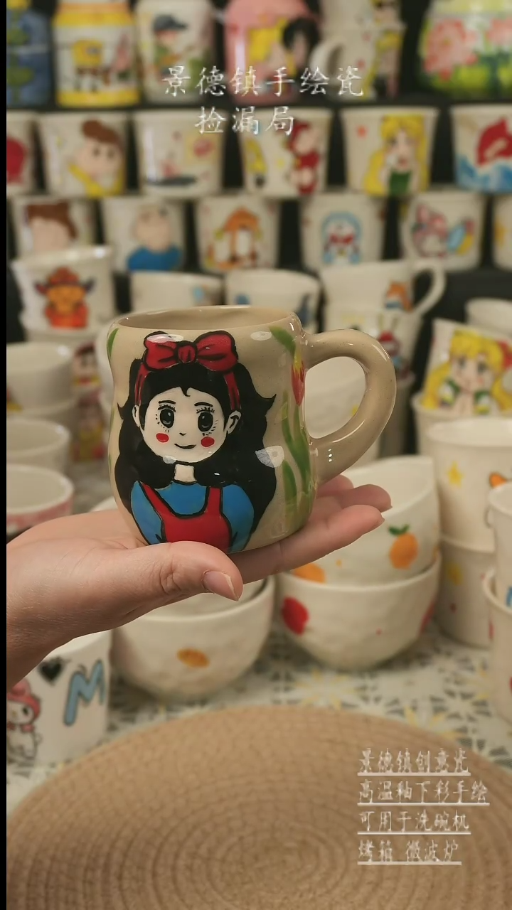 【闪购商品】杯子景德镇高温釉下彩手绘艺术瓷