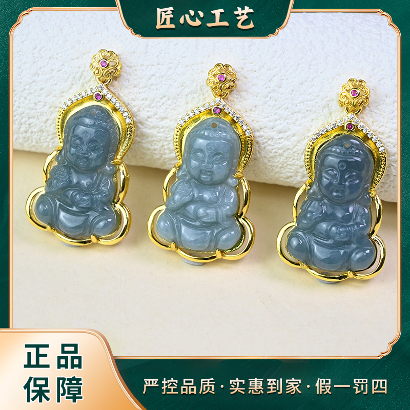 【星耀珠宝】FT1738-精美时尚翡翠吊坠-多样性只发一件