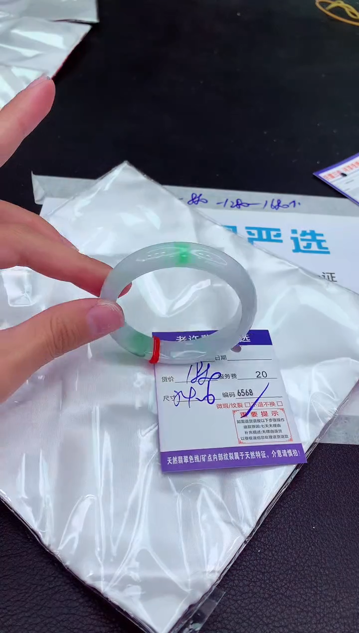翡翠未镶嵌手镯1111111111111