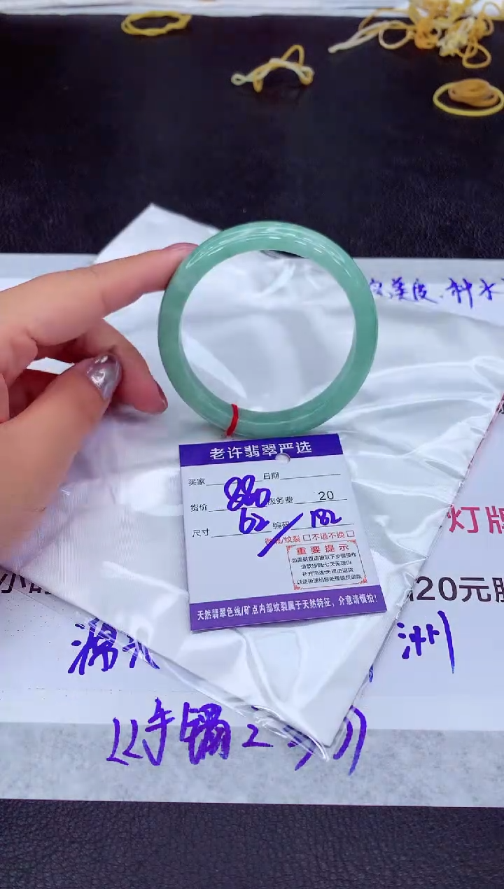 【闪购商品】翡翠手镯未镶嵌1111111111