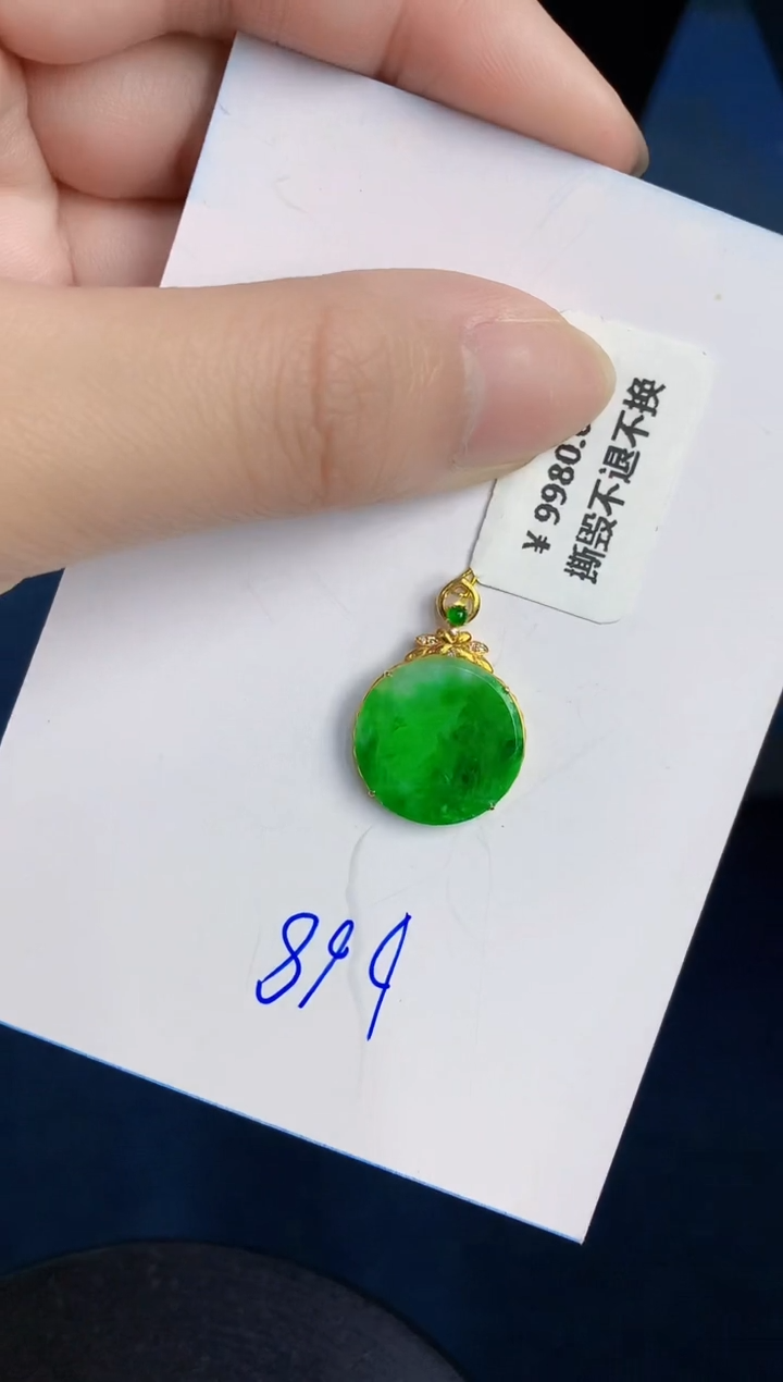 翡翠18K金镶嵌颈饰000000000