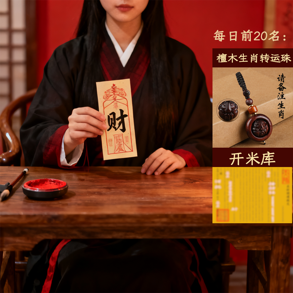 【顺丰包邮】3号已祝福朱砂手绘米多多守腰包饰品手机贴免费指导