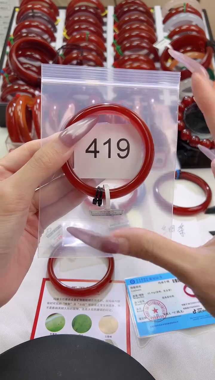 手镯玛瑙/玉髓未镶嵌51圈口*B419