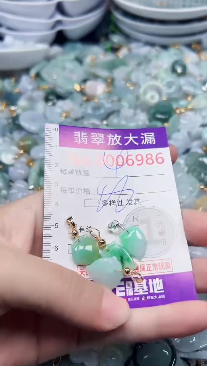 颈饰未镶嵌翡翠6986