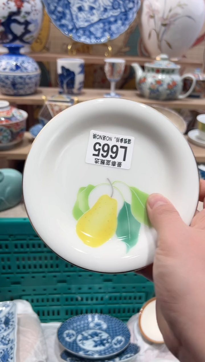 【闪购商品】瓷片当天凑满25米包邮L665