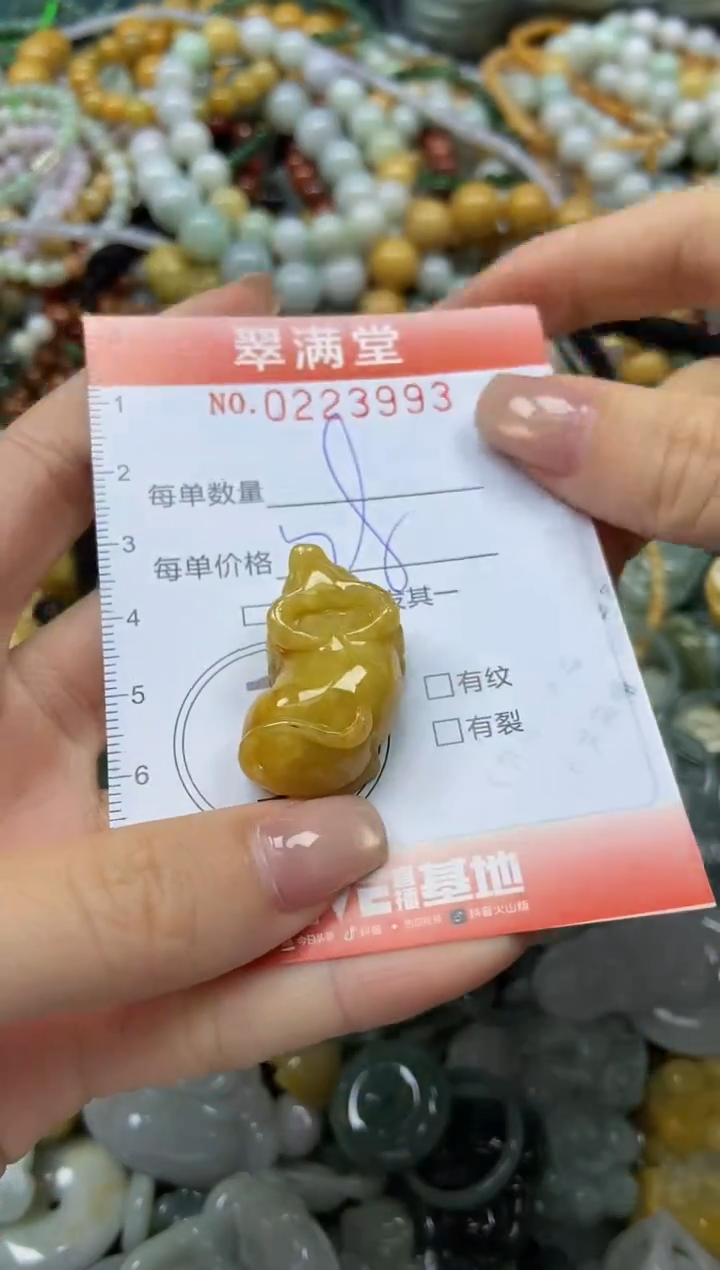 颈饰未镶嵌翡翠闪购0223993