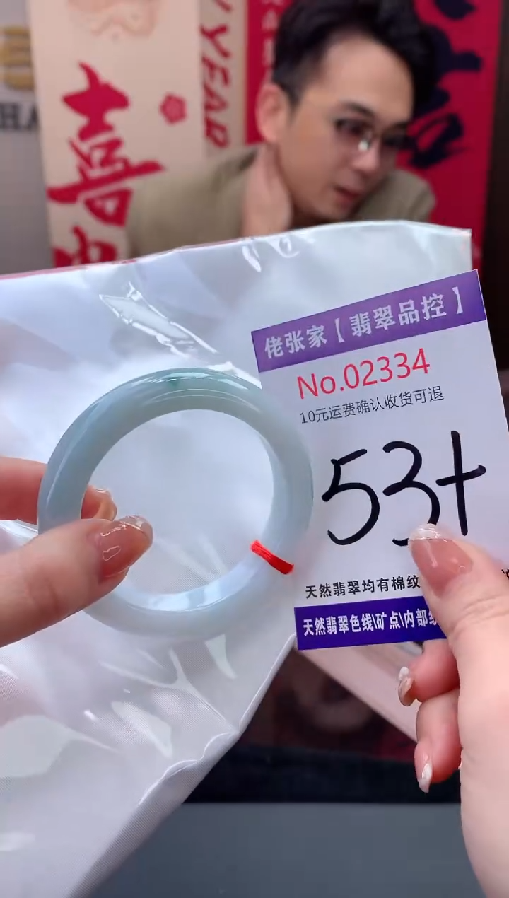 【闪购商品】翡翠手镯未镶嵌天然缅甸A货翡翠