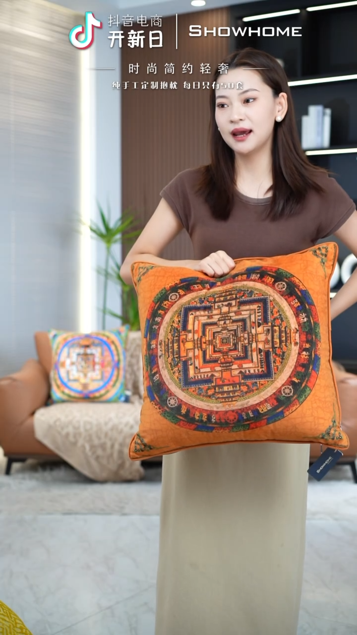 唐卡橘色50X50带芯