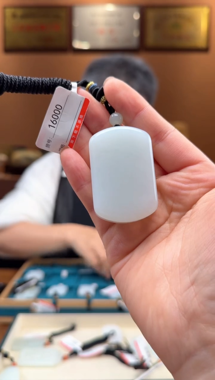 【闪购商品】和田玉吊坠未镶嵌1