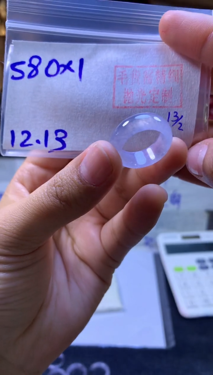 【闪购商品】定制翡翠未镶嵌戒圈#580元-毛货需精细抛光