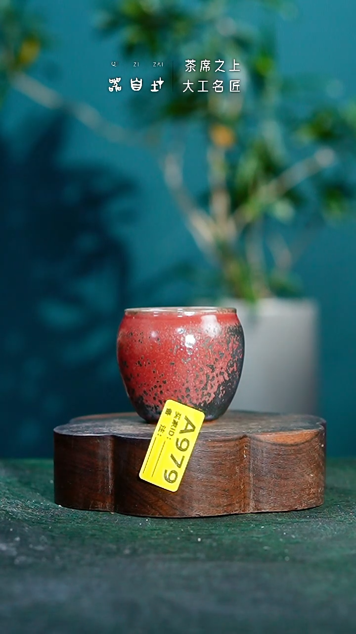 【闪购商品】瓷片神垕钧瓷 精品瓷器 园A979