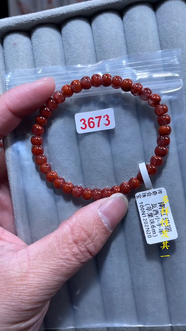 【闪购商品】南红玛瑙珠宝奇石未镶嵌(多样性发其一)6+