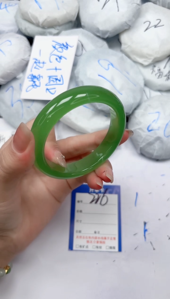 未镶嵌手镯石英质玉226/58