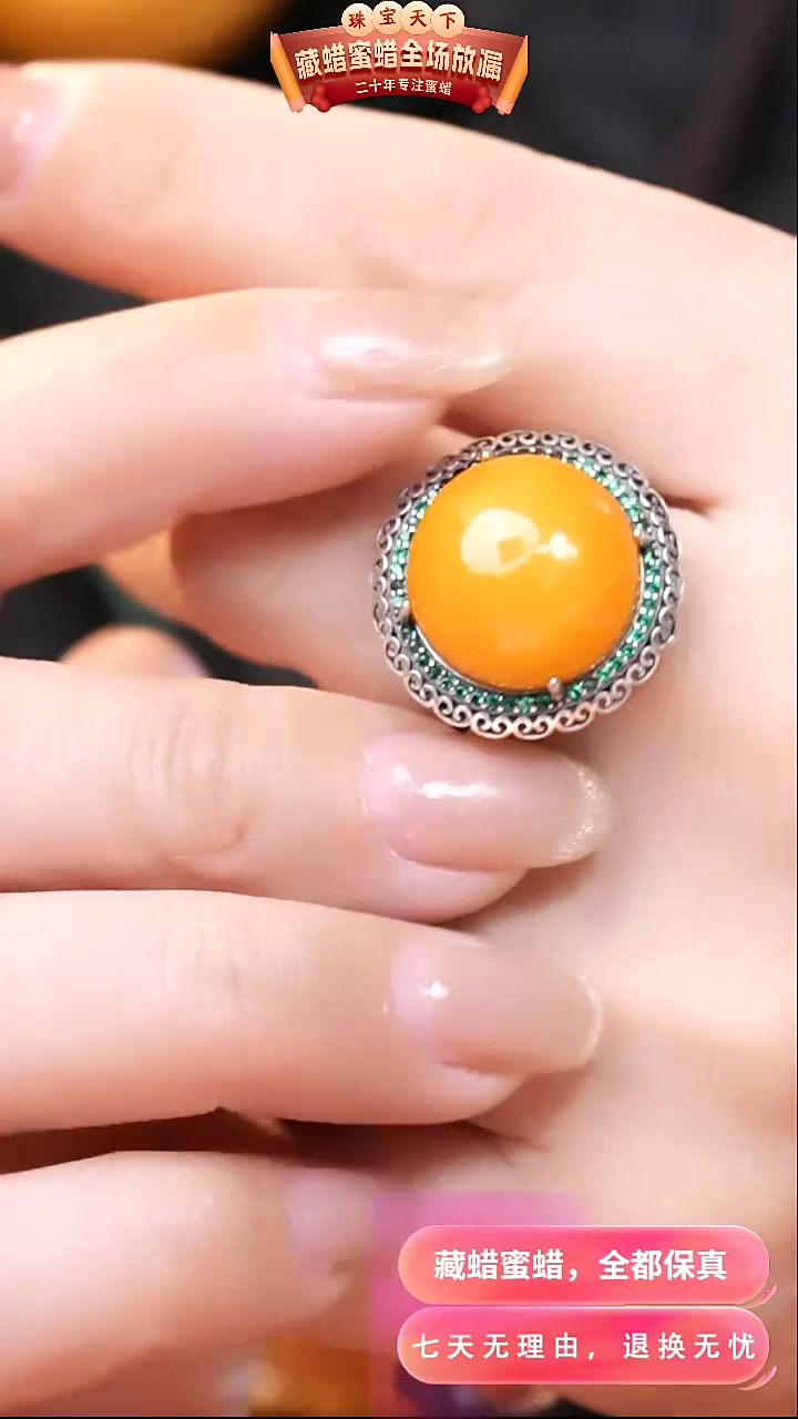 【闪购商品】蜜蜡颈饰银S925镶嵌1200天然蜜蜡琥珀假一罚四