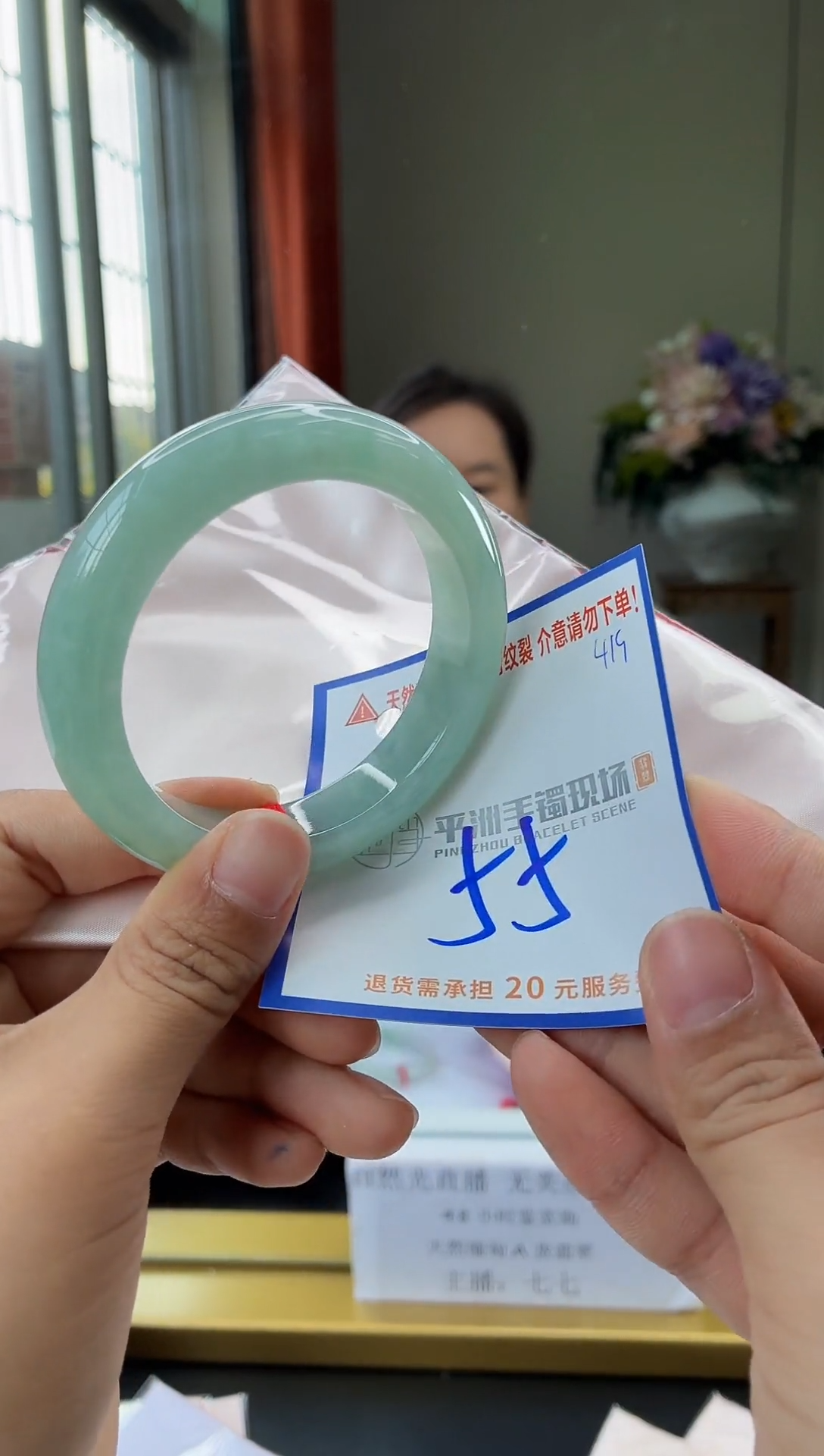 未镶嵌手镯翡翠11111111111111111