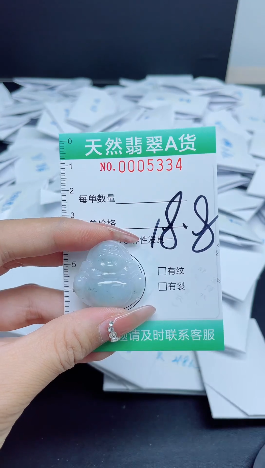 【闪购商品】翡翠戒指未镶嵌我