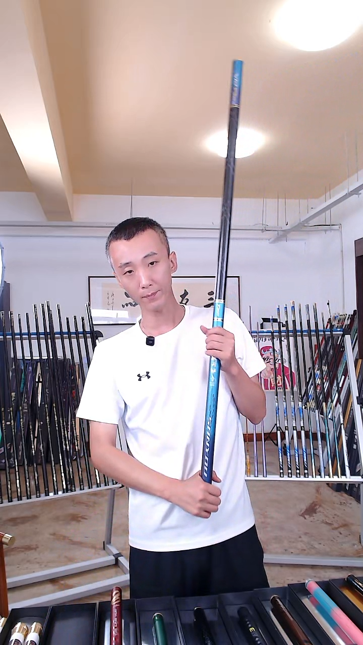 碳素凌云V12 11米