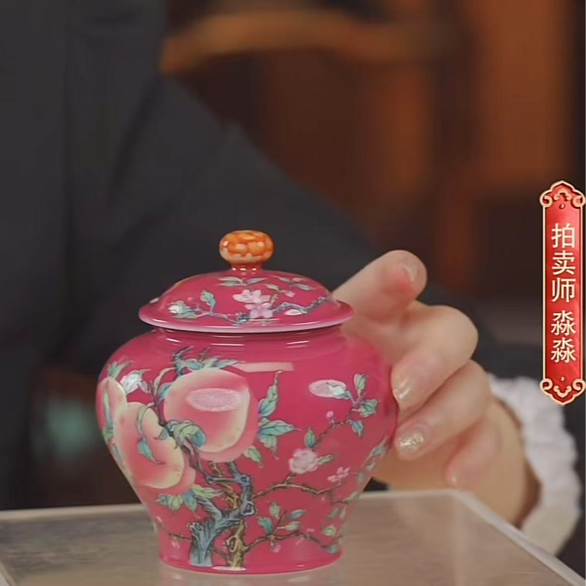 国呈拍卖古董瓷器