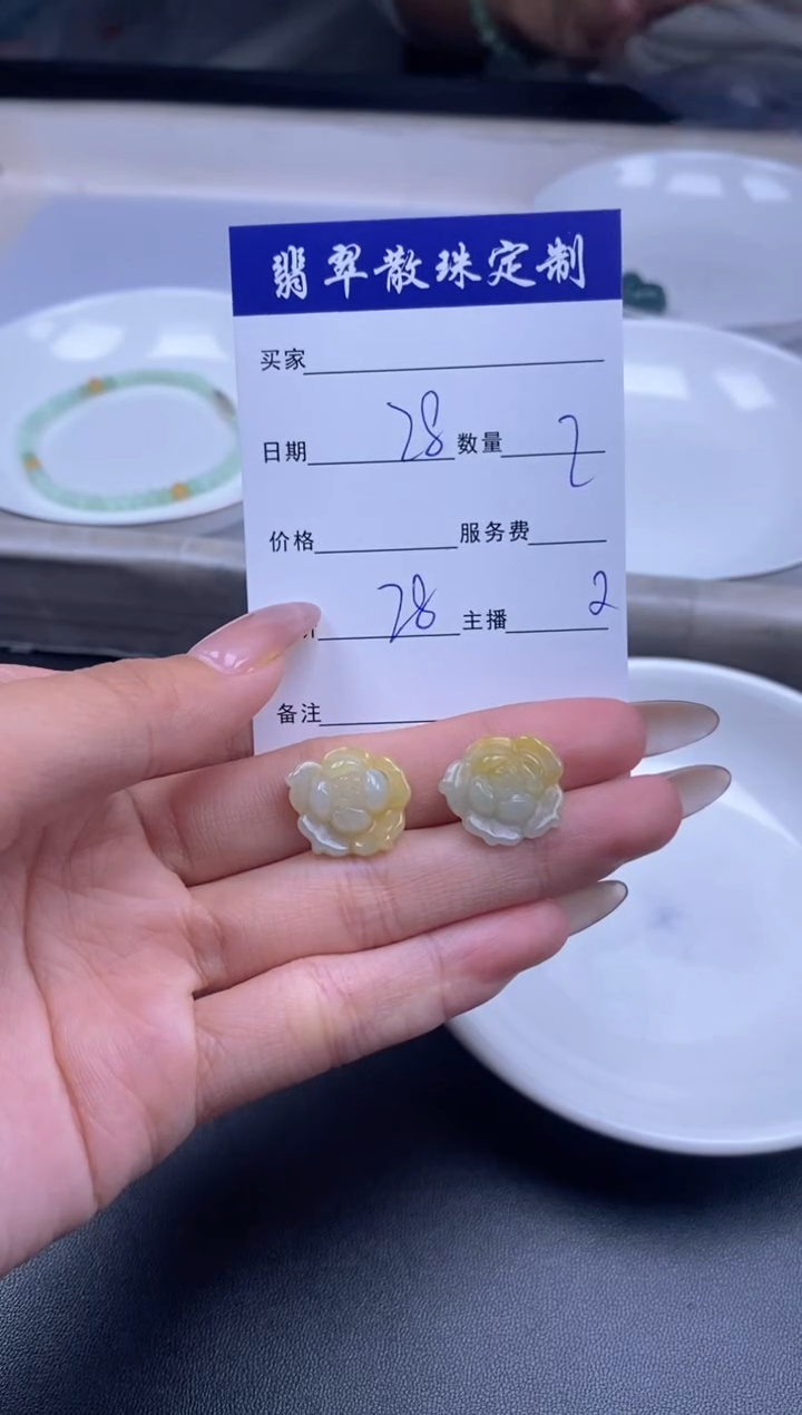 颈饰未镶嵌翡翠贞城散珠批发diy编制多样性发货