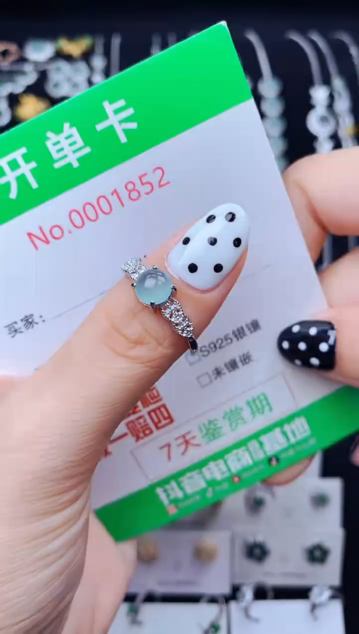 银S925镶嵌戒指翡翠1852