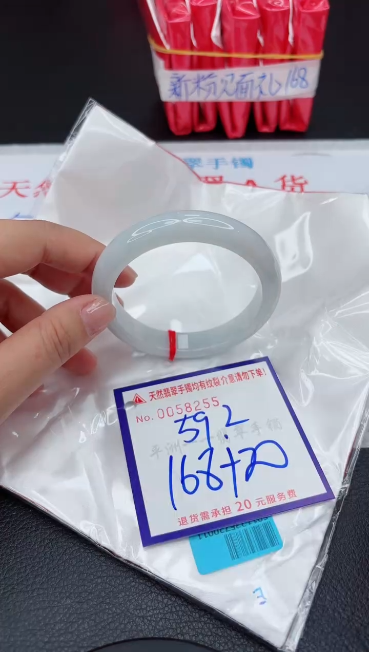 【闪购商品】翡翠手镯未镶嵌111111111