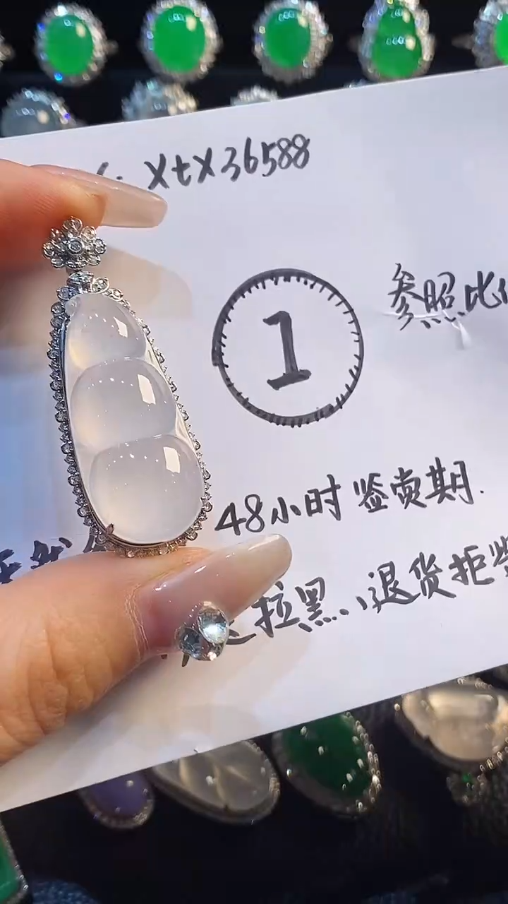 【闪购商品】翡翠吊坠(不含链)18K金镶嵌吊坠大毛衣链尺寸