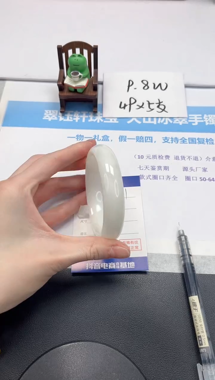 【闪购商品】和田玉手镯未镶嵌V251-60.8