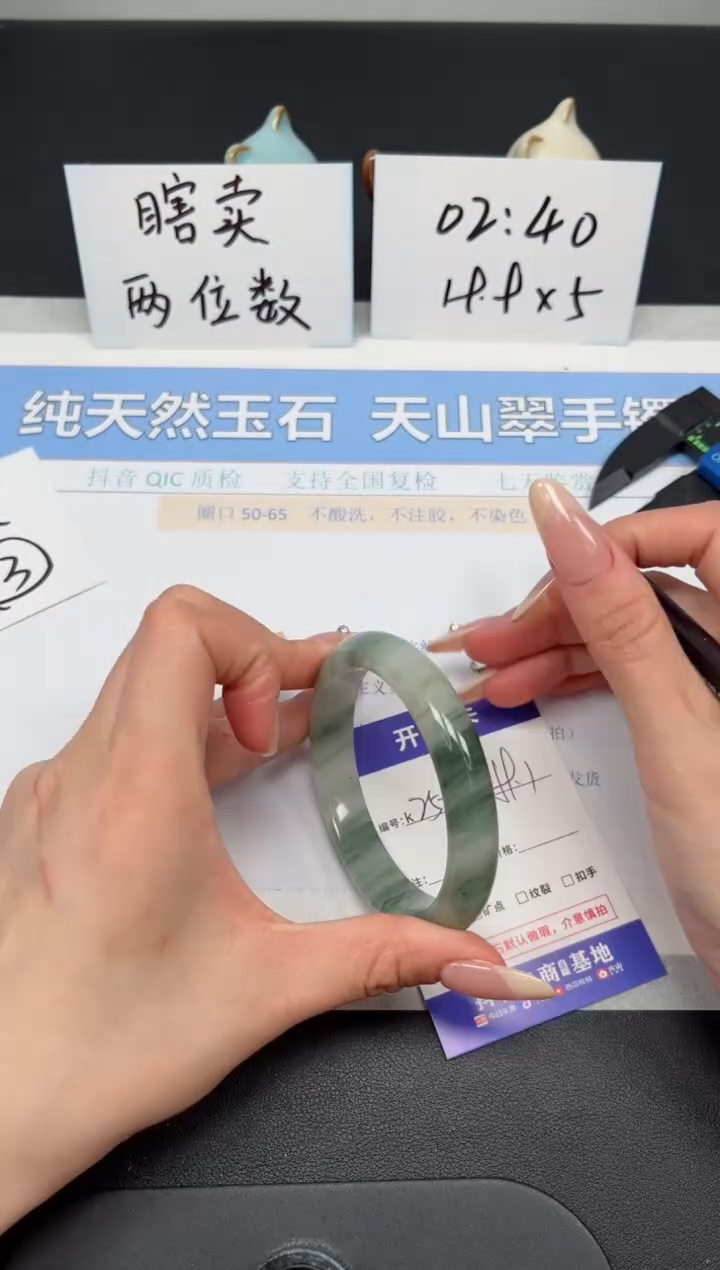 【闪购商品】石英质玉手镯未镶嵌K252-59