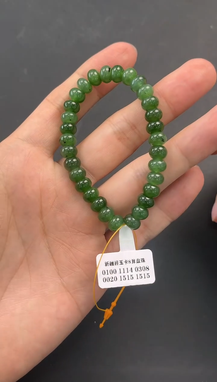 未镶嵌手串和田玉和田碧玉算盘珠手串卡8微色差