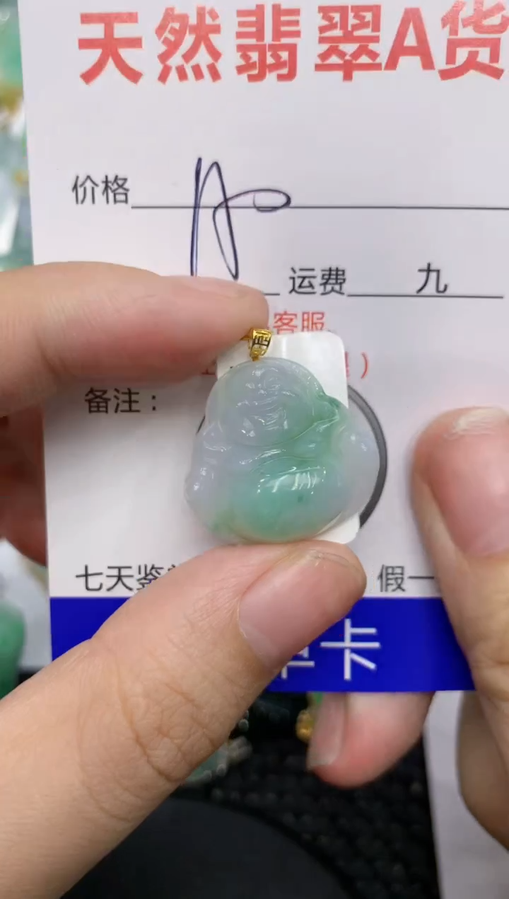 【闪购商品】翡翠颈饰18K金镶嵌111111111111