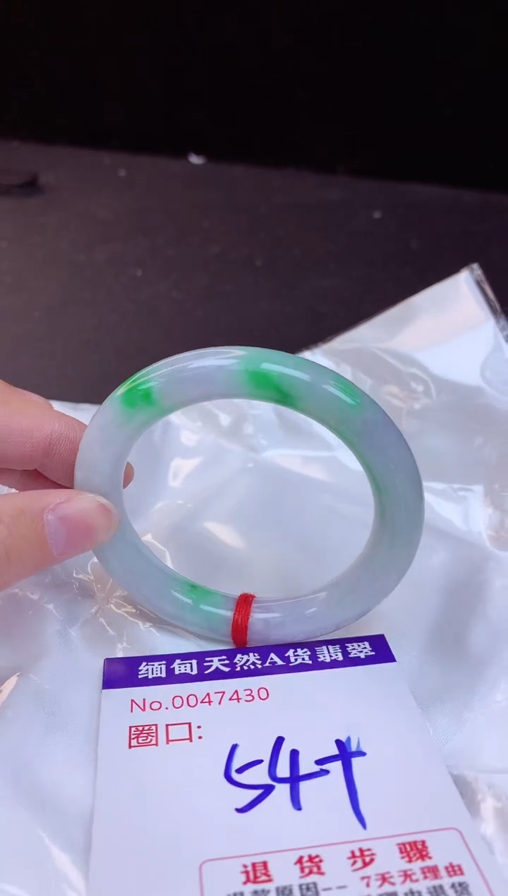 【闪购商品】翡翠手镯未镶嵌54+