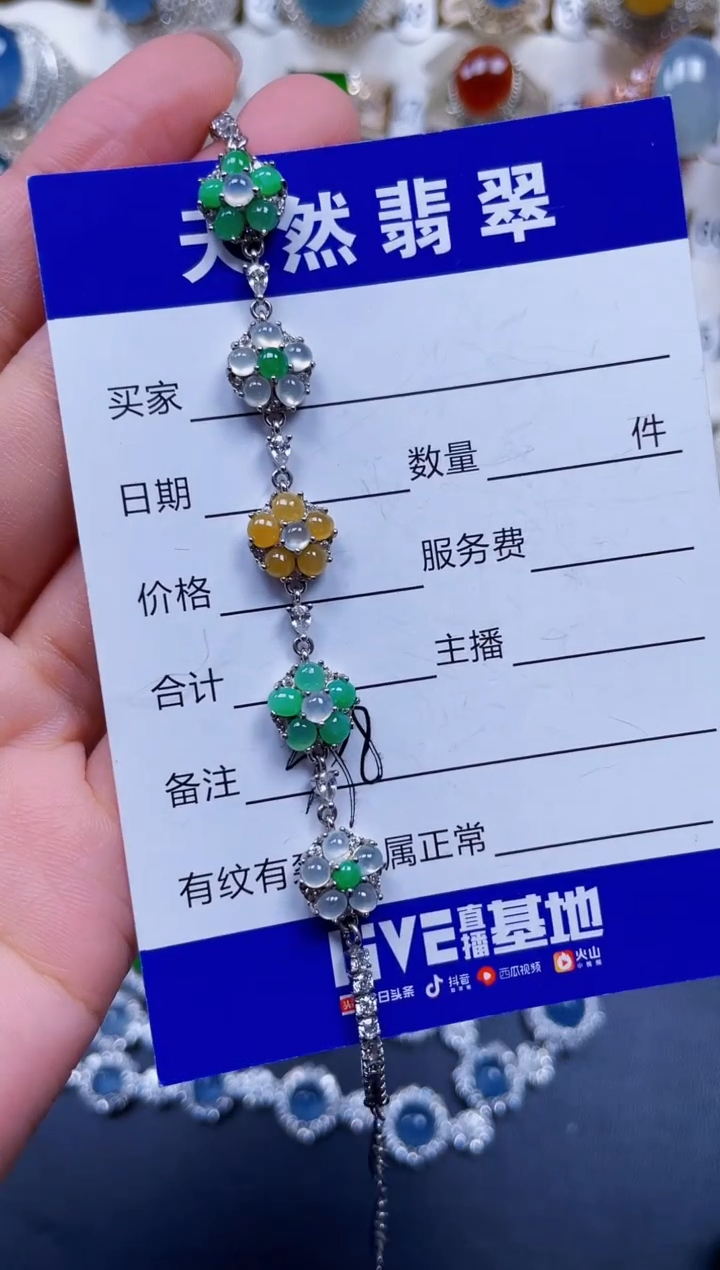 银S925镶嵌手链翡翠398