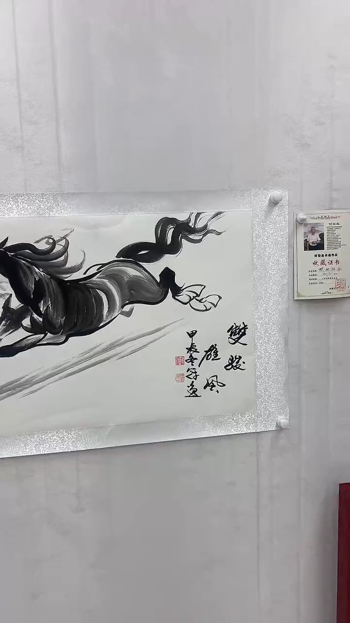 【闪购商品】国画何冠逸 双骏雄风 小六尺 托底了